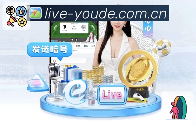 平台展示图
