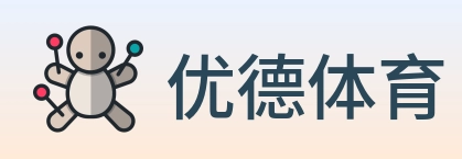 优德体育 Logo